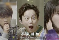 明星百度云吃瓜事件视频,视频曝光背后的真相与争议