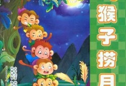 猴子吃瓜故事背景介绍视频,揭秘古印度寓言中的智慧与幽默