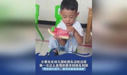 小朋友吃小瓜视频大全,小朋友欢乐吃小瓜视频集锦