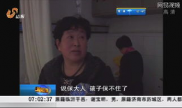 山东吃瓜中毒视频播放大全