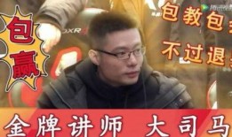 大司马吃鸡麻瓜视频,趣味横生的游戏直播盛宴