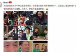 高蜜出轨吃瓜视频在线播放,吃瓜群众热议，真相究竟如何？