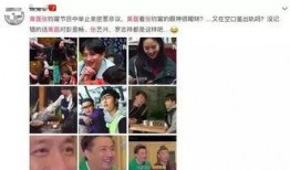 高蜜出轨吃瓜视频在线播放,吃瓜群众热议，真相究竟如何？