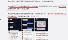 ig老板吃瓜视频,一场吃瓜视频背后的行业风云