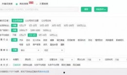 吃瓜公众号放视频玩法,视频玩法带你轻松吃瓜