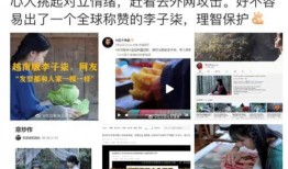 吃瓜博主全部视频大全免费观看,全部视频大全免费畅享