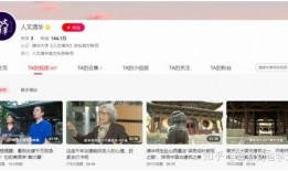 随机吃瓜二十三集视频,揭秘娱乐圈背后的秘密与笑料