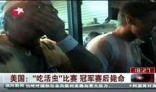 美国人吃瓜岛视频大全免费观看,免费观看，笑料横生！