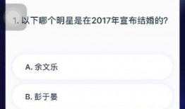 随机吃瓜二十三集视频,揭秘娱乐圈背后的秘密与笑料