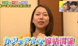 全家幸福吃瓜群众视频在线观看,吃瓜群众在线观看，共享欢乐时光