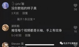 抖音最近疯传视频吃瓜,吃瓜群众揭秘最新网红事件！