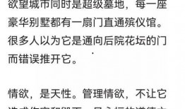 吃瓜胡锡进最新视频,揭秘吃瓜背后的真相与思考