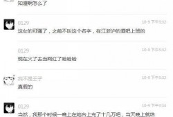 酒吧网红吃瓜视频下载大全,全网热门酒吧网红吃瓜视频大汇总