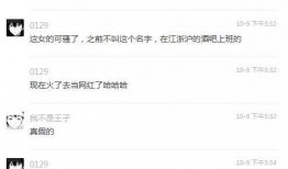 酒吧网红吃瓜视频下载大全,全网热门酒吧网红吃瓜视频大汇总