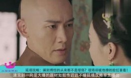 仙女吃瓜视频在哪里看,仙女吃瓜视频观看攻略，热门平台一网打尽！