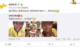 美团小哥吃瓜视频下载,吃瓜视频引发网友热议