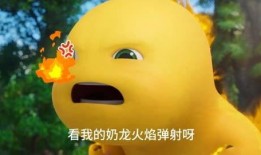 奶龙吃瓜搞笑视频合集,搞笑视频合集欢乐来袭