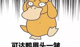 吃瓜的几种方式搞笑视频,盘点吃瓜姿势大比拼，搞笑视频笑翻你的周末！