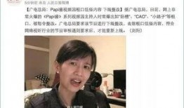 娱乐吃瓜酱笑场视频,娱乐吃瓜酱搞笑视频集锦