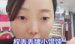 雪莉瓜怎么吃才好吃视频,解锁夏日清新口感秘诀