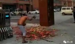 阜宁吃瓜事件视频曝光