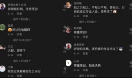 抖音吃瓜最劲爆的视频下载,最劲爆视频盘点，揭秘娱乐圈幕后真相！