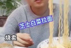 全网吃瓜第一名是谁呀视频,全网吃瓜第一名揭晓！