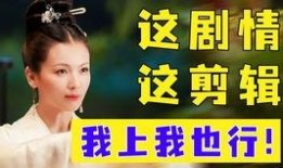 吃瓜华晨宇讲解视频,吃瓜背后的故事与真相