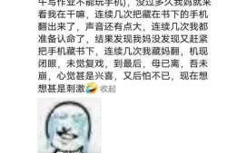 网友真实吃瓜视频,一场真实吃瓜盛宴，揭秘幕后真相