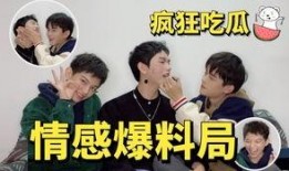 艺人吃瓜爆料视频大全最新,艺人吃瓜爆料视频大全盘点