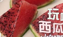 美业吃瓜视频怎么做好看,打造吸睛视觉盛宴的秘诀解析