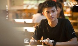 陈博豪现场吃瓜视频播放,网友热议