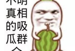 沧玄吃瓜搞笑视频,笑料百出，欢乐无限