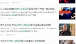 吃瓜朋友圈视频文案短句,短句背后的故事与情感