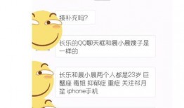 师大导师吃瓜事件视频播放,视频曝光引发网络热议