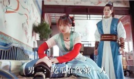 男生围观吃瓜激动视频