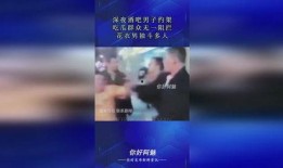 酒吧在线吃瓜免费视频播放,免费视频盛宴，在线吃瓜不停歇