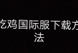 吃鸡歪瓜的视频,揭秘游戏背后的趣味与智慧