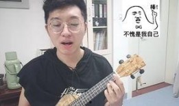 尤克里里吃瓜视频,揭秘音乐圈幕后趣事