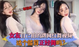 吃瓜网红女友视频大全集