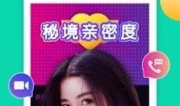 吃瓜女友奶茶视频下载安装,吃瓜女友奶茶新玩法揭秘