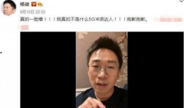 生瓜蛋子吃货博主视频,生瓜蛋子吃货博主带你探索美食世界