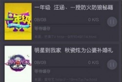 吃瓜影迷怎么缓存视频,轻松缓存视频，随时随地享受观影乐趣