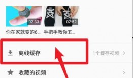 吃瓜影迷怎么缓存视频,轻松缓存视频，随时随地享受观影乐趣