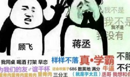 吃瓜看沙雕视频表情包,吃瓜看沙雕视频表情包，解锁欢乐新姿势