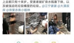 传吃瓜视频报警会被抓吗,揭秘网络举报的法律边界