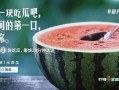 菲律宾吃瓜新闻视频,视频揭秘幕后真相