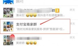 微信中如何做吃瓜群聊视频,轻松打造热门话题圈