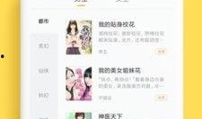 吃瓜不传谣视频下载安装,揭秘视频安装新利器