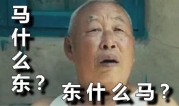 吃瓜少女马冬梅视频